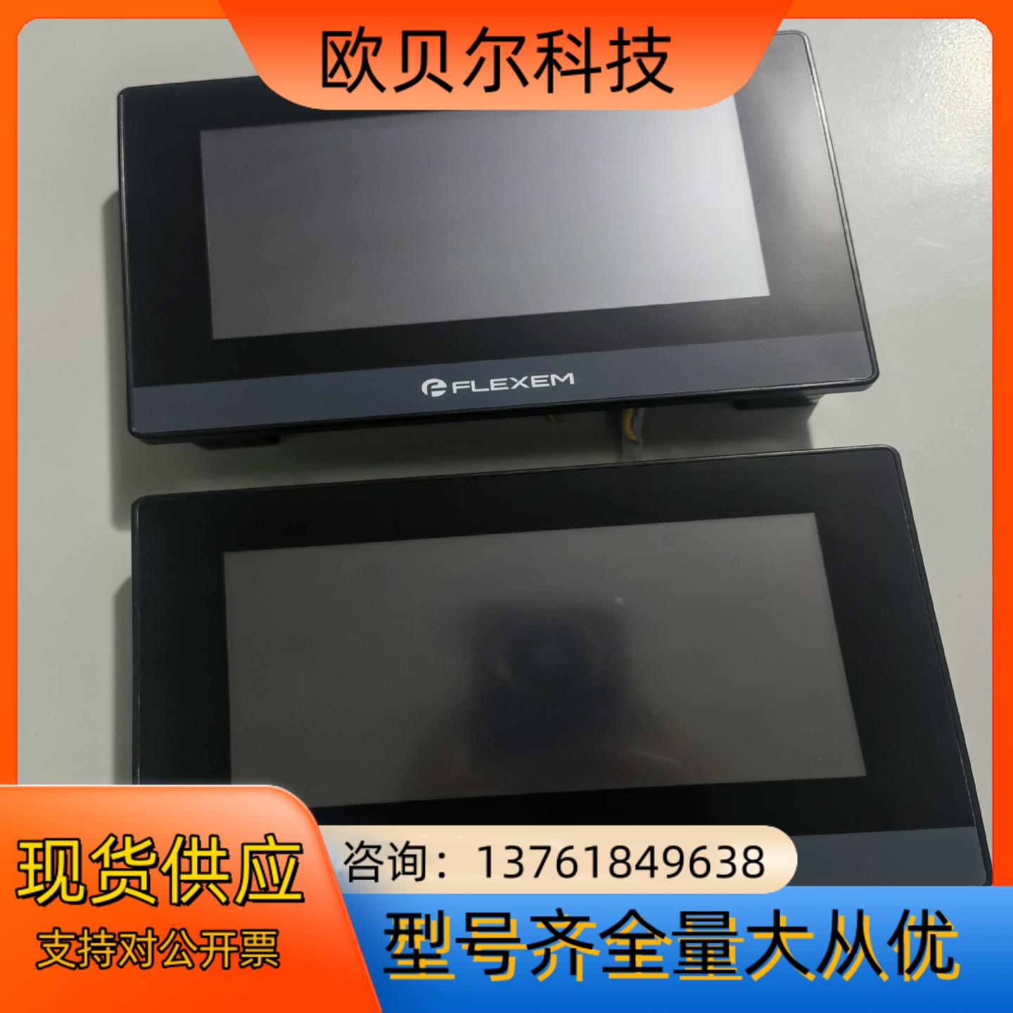 繁易触摸屏，型号：FE6070C触摸屏，