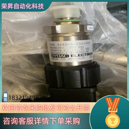 现货贺德克HDA4445-A-250-000.     HDA4