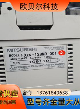 PLC  FX2N-128MR-001 原装正品，实