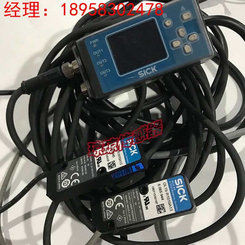 询价西克位移测量传感器OL1E-R1010A13 + OL1S-R1010A13 AOD1-MR2