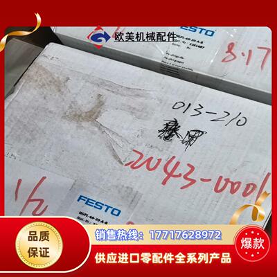 FESTO气爪HGPL-40-20-A-B 3361487议价