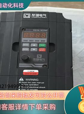 现货友强变频器YR-V6000-1P5S2 1.5KW