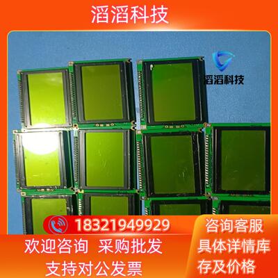 现货半导体NMTG-12864B工业液晶显示屏