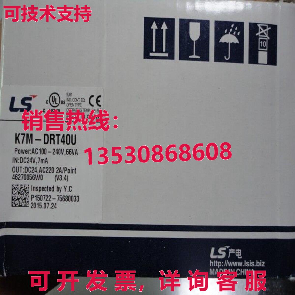 原装供应LS LG K7M-DRT40U