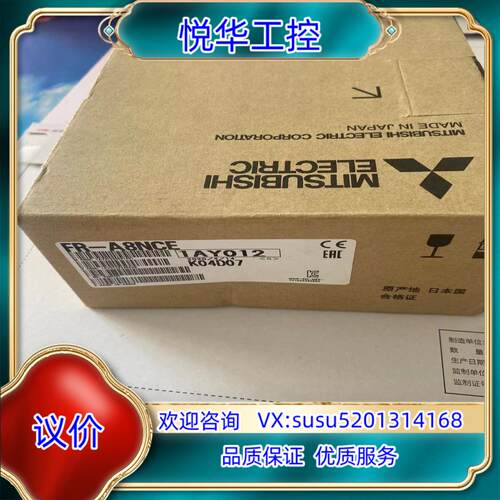 原装全新FR-A8NCE、BC187A000G51 E46669议价