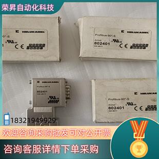 现货prifibus DP HelukAbel 和柔总线连接器