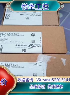 原装全新正品易福门压力传感器PI2889，只有议价出售的议价