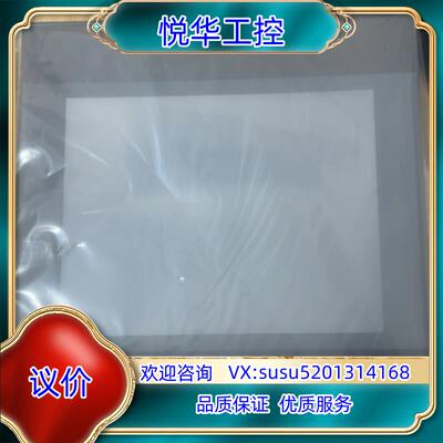 威纶触摸屏TK6070iPTK6070iQ功能完好测试好议价