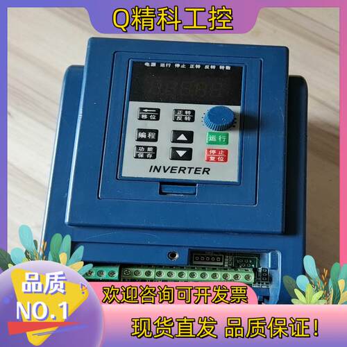 现货鑫盛达变频器AT3-2200X 6A