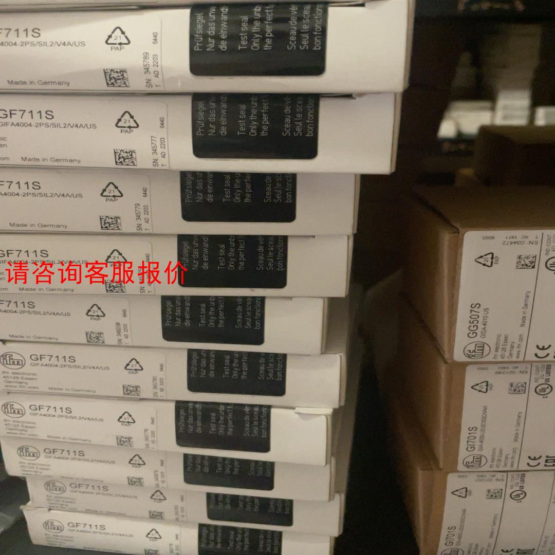 易福门 GF711S GG507S GI701S GM705