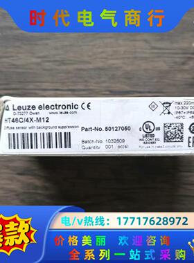 全新原装正品 劳易测 HT46C/4X-M12 光电开关 5