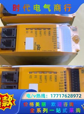 皮尔兹安全继电器 773810 全新原装正品 现货4只 议价