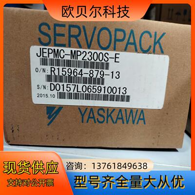 安川控制器JEPMC-MP2300S-E全新议价
