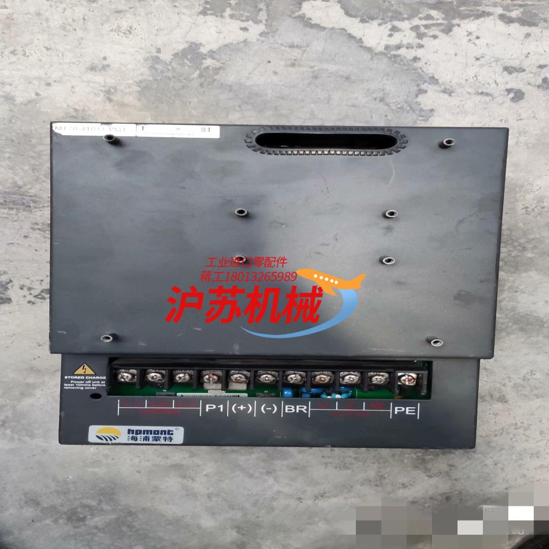 9海浦蒙特一体机MT70-4T011-PG1-H 380V