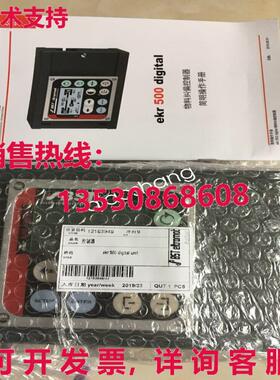 原装供应EKR500 UNIT PLUS BST 控制器
