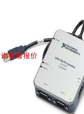 全新NI USB-8502/2，双端口CAN通讯卡，都有现货