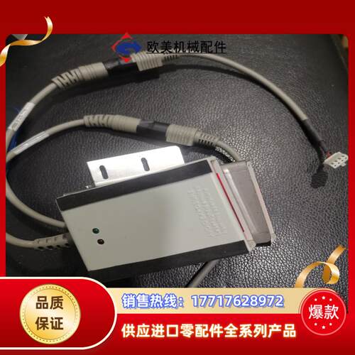 Honeywell霍尼韦尔IS4225固定条码扫码枪自动感议价