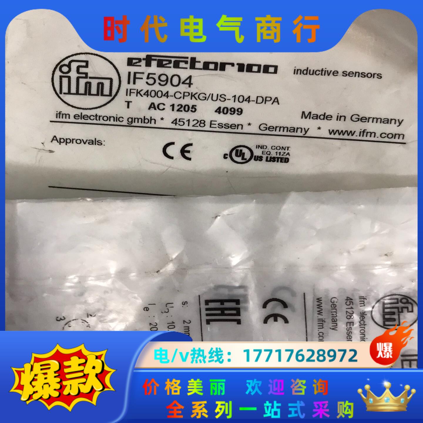 IFM易福门IF5904光电开关传感器德国原装，现货议价