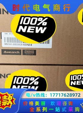 汇川MS1H1-20B30CB-A331Z-S现货议价
