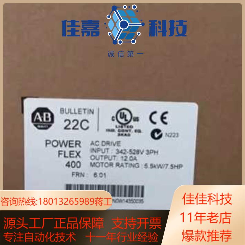 22C-D6P0N103 交流变频器