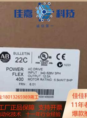 22C-D6P0N103 交流变频器