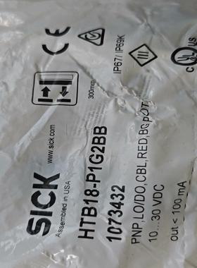 全新德国SICK西克HTB18-P1G2BB货号107343