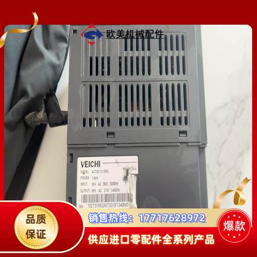 创变频器 AC70E-T3-1R5G议价
