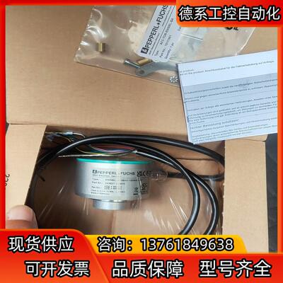 倍加福ENI58IL-H15BA5-1024UD1-RC1增