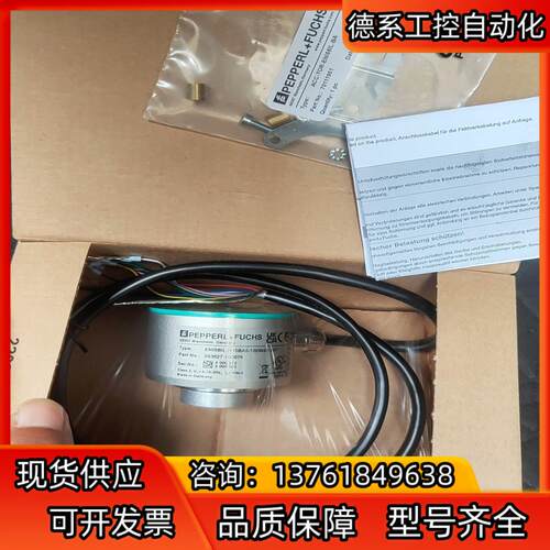 倍加福ENI58IL-H15BA5-1024UD1-RC1增