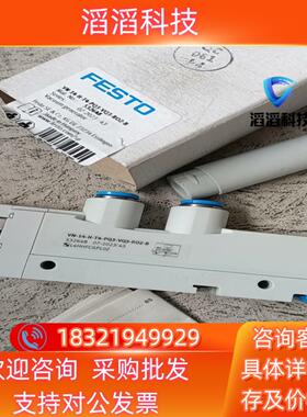 现货费斯托真空发生器532648  VN-14-H-T4-PQ3