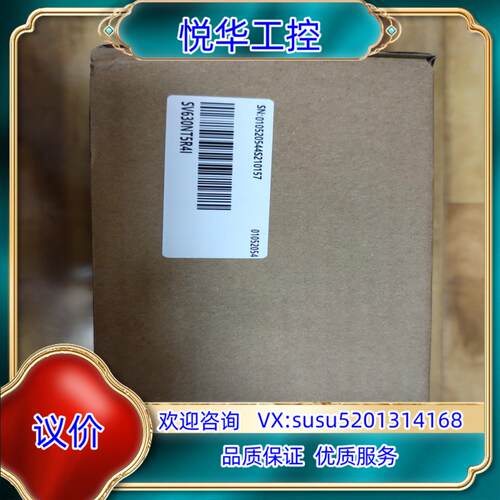 汇川驱动器  型号SV630NT5R4I  议价