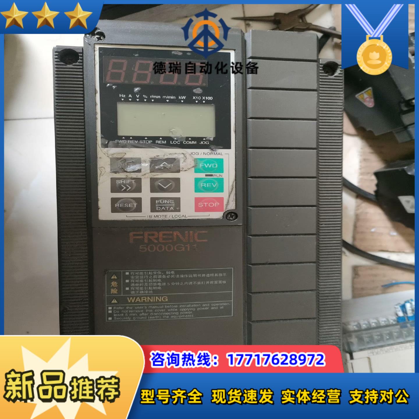 富士变频器FRN 1.5G11S-4 CS  1.5kw成色议价