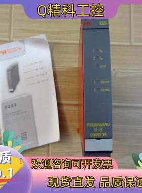 现货原装 丹麦 Prelectronics PR5223A