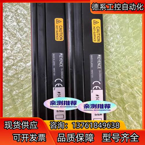 CA-DBW24W，基恩士高亮度光源，，美丽！功