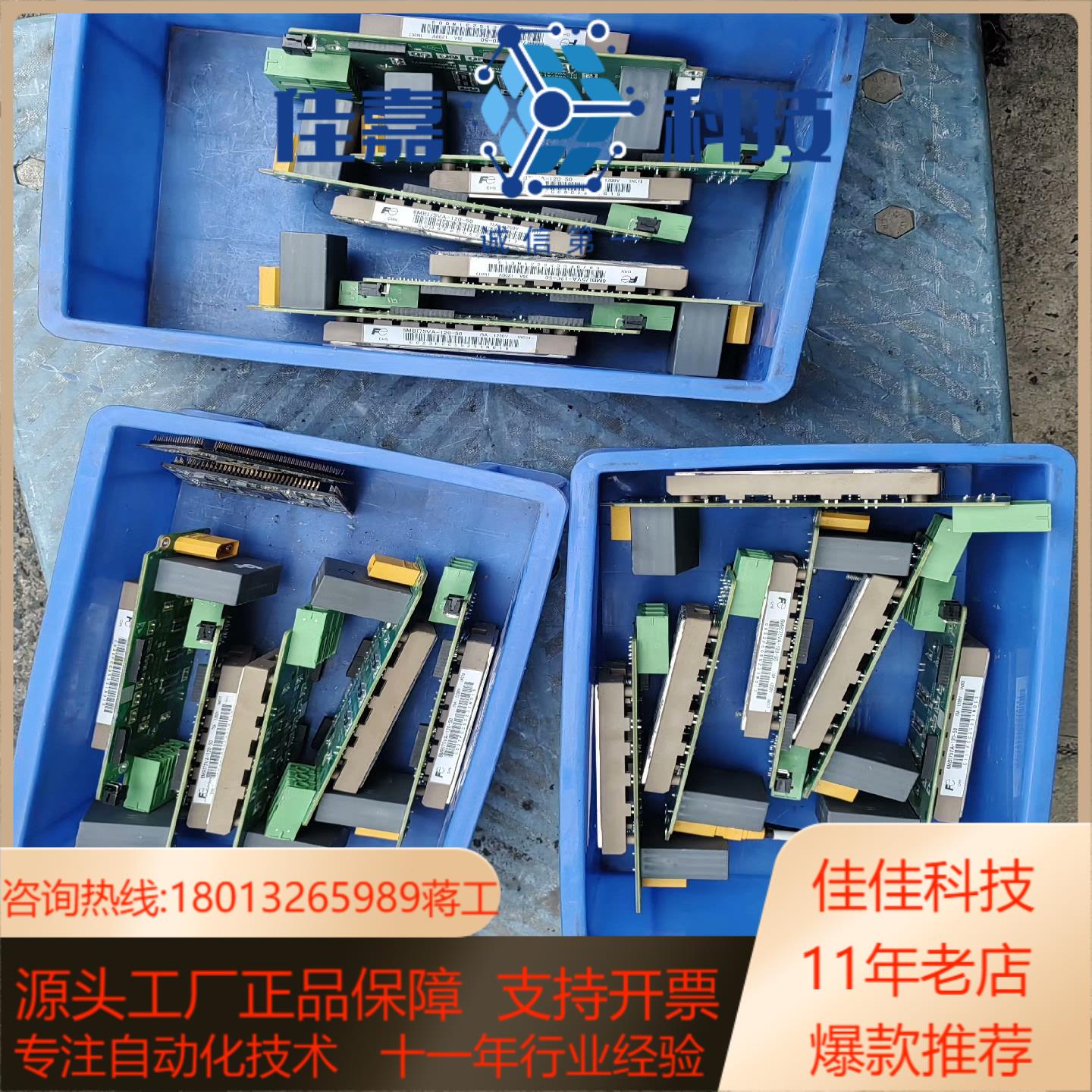 模块6MB175VA-120-50