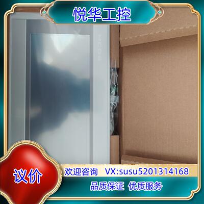 原装昆仑通态小开孔触摸屏七寸TPC7022Kw全新正品封议价