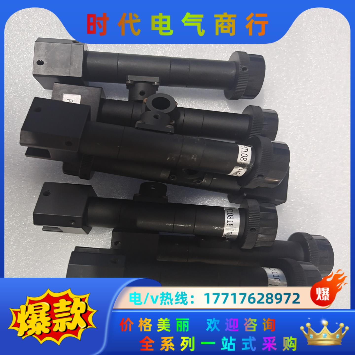 远心镜头 HTL0818HRC-110C0 带转角棱镜议价