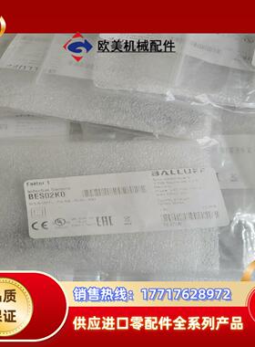 全新正品巴鲁夫 BES02K0 BESM12MF1-PSC3议价