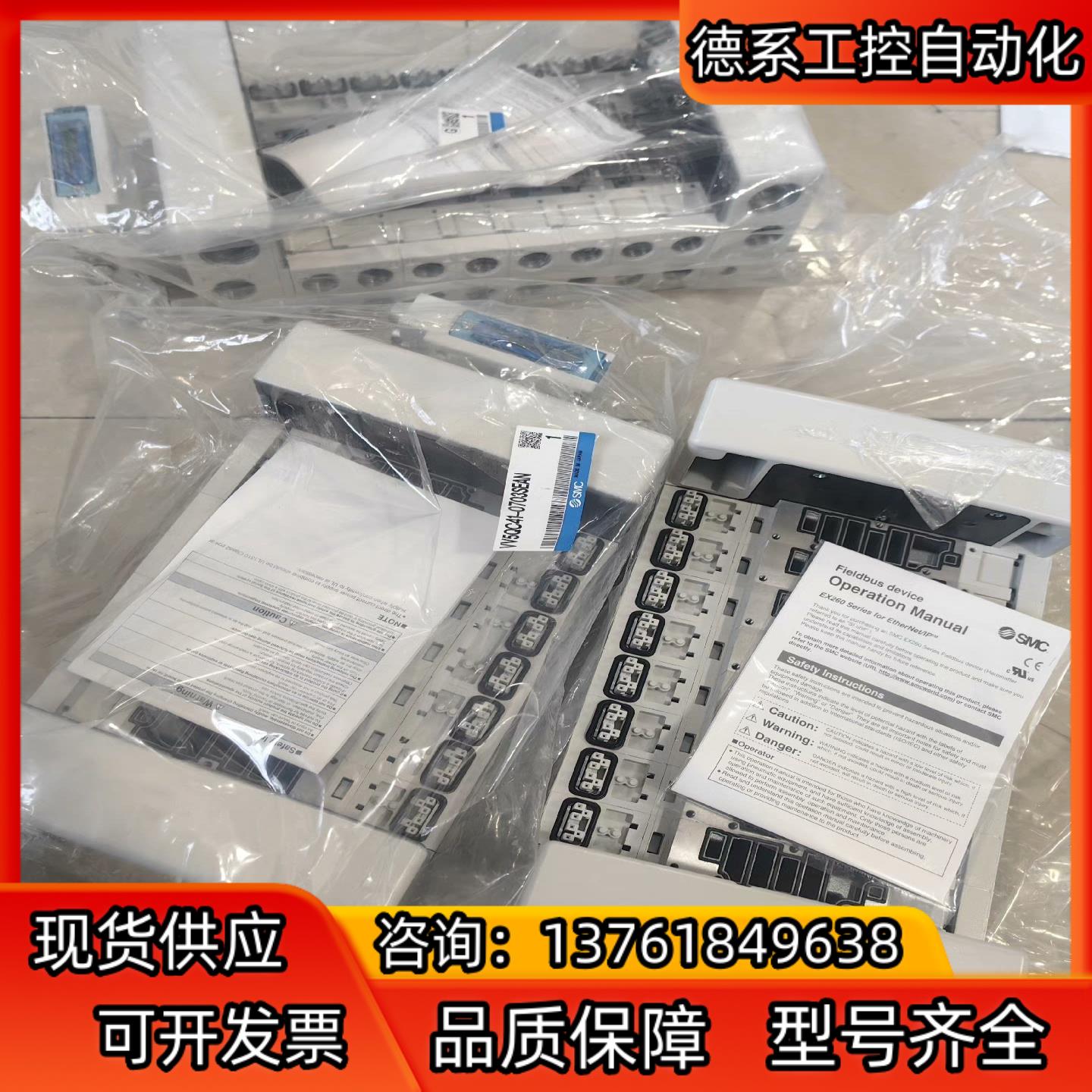 SMC阀岛VV5QC41-0703SEAN配置端板VVQC4