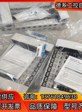 SMC阀岛VV5QC41-0703SEAN配置端板VVQC4