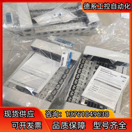 SMC阀岛VV5QC41-0703SEAN配置端板VVQC4