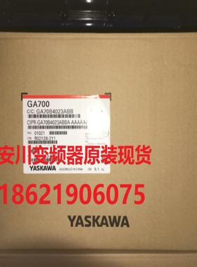 CIPR-GA70B4023ABBA  安川变频器，全新原装