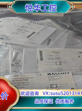 原装BOS01TW  BOS 12M-X-RS10-S4,对射传议