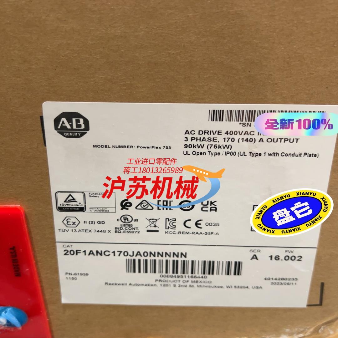 20F1ANC170JA0NNNNN全新原装变频器