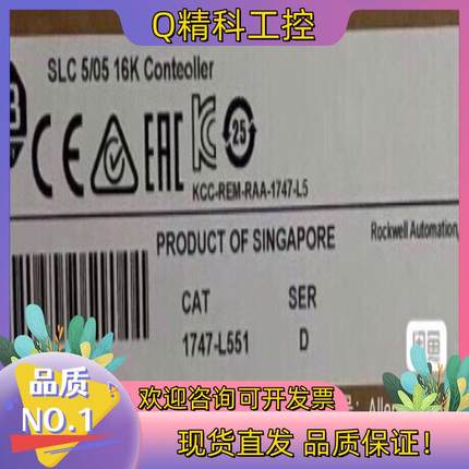 现货1747-L551  全新