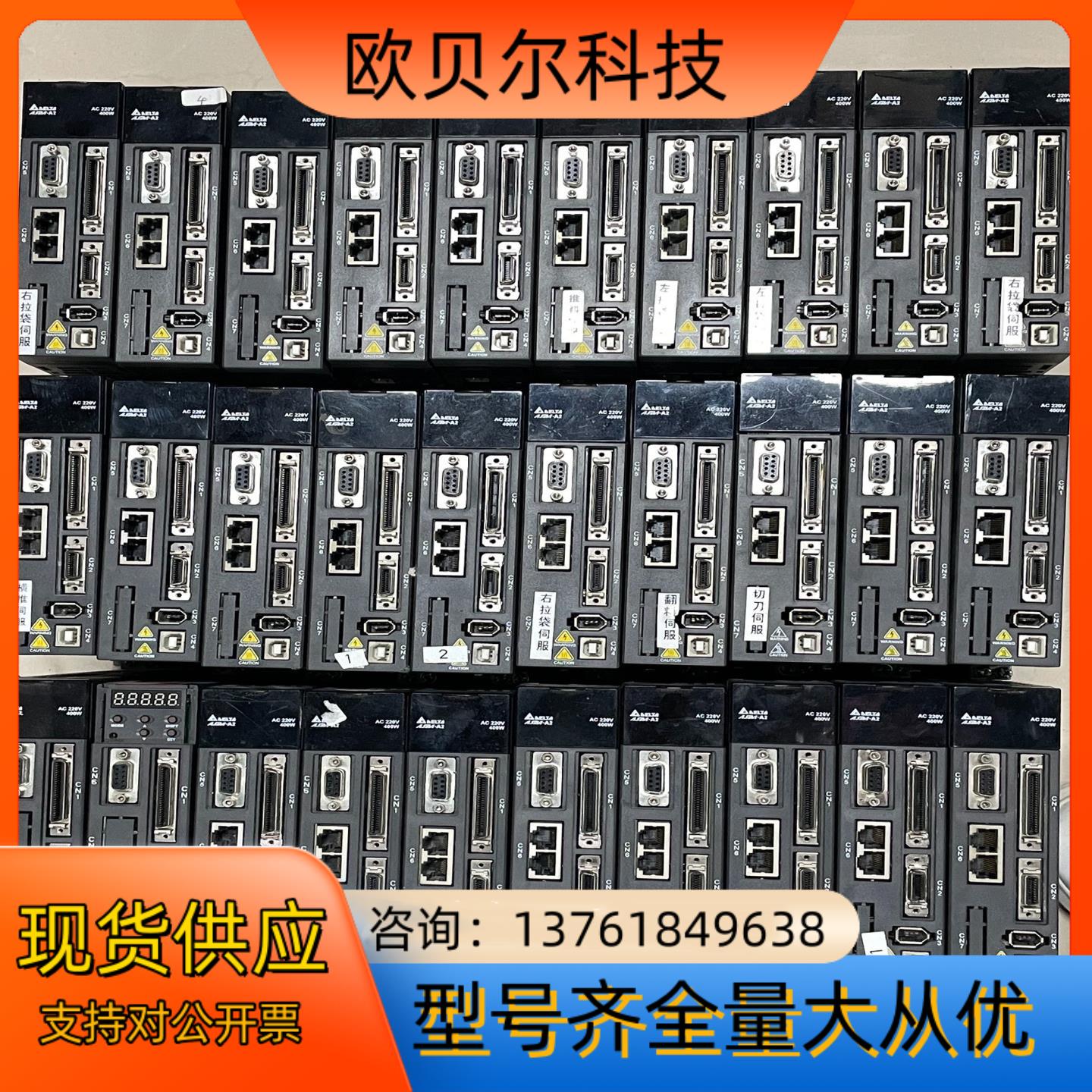 台达A2  ASD-A2-0421-M 400W驱动器