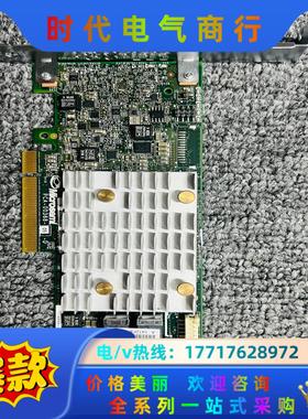 Microsemi 3152-8i 磁盘阵列RAID卡 Ad议价