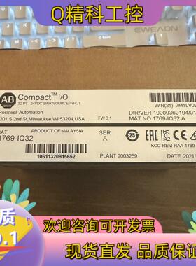 现货1769-IQ32A