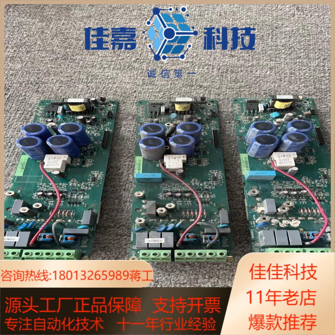 SINT4210C 510-017A550-017A