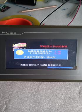 议~昆仑通泰触摸屏 TPC7062TX(KX)拆机件，实物图片，